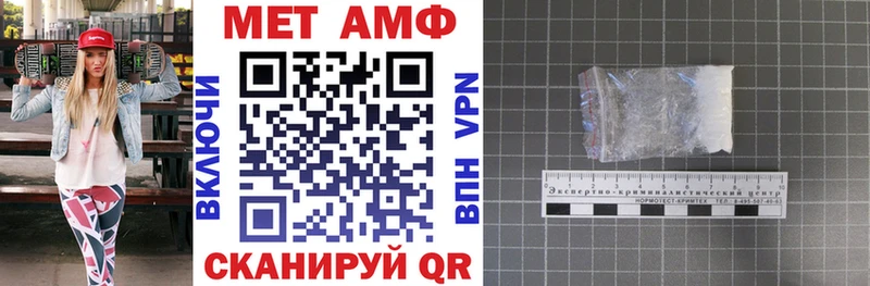 АМФ Розовый  где можно купить   Камбарка 