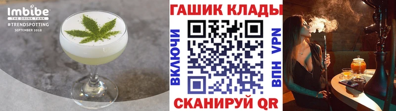 kraken как зайти  Камбарка  Cannafood конопля  магазин   