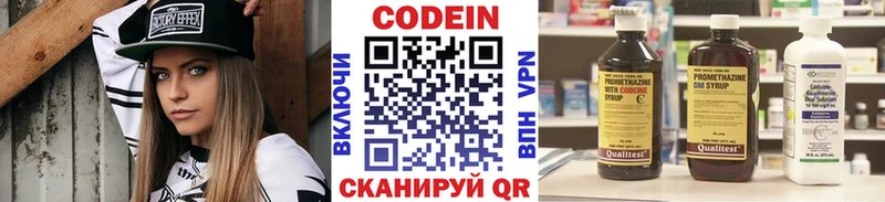 Кодеиновый сироп Lean Purple Drank  Камбарка 