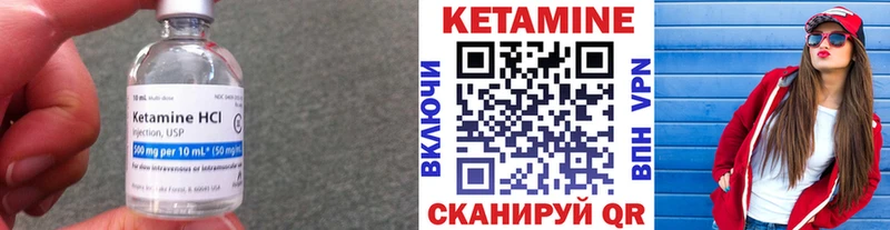 КЕТАМИН VHQ  Камбарка 