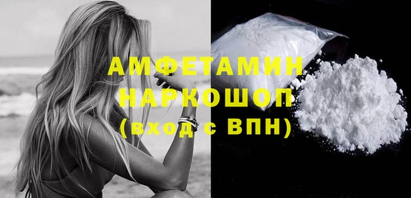 метамфетамин Гусиноозёрск
