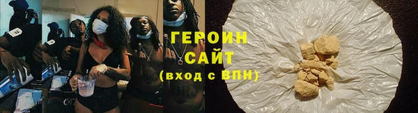 мескалин Гусев