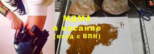 мескалин Гусев