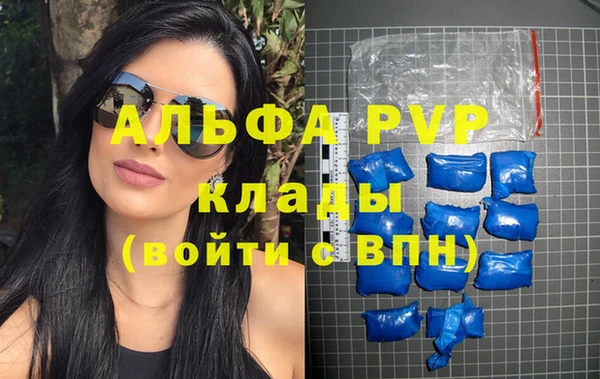 spice Гусь-Хрустальный