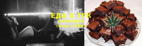 метамфетамин Гусиноозёрск