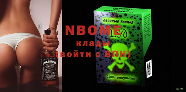 мескалин Гусев