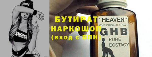 метамфетамин Гусиноозёрск