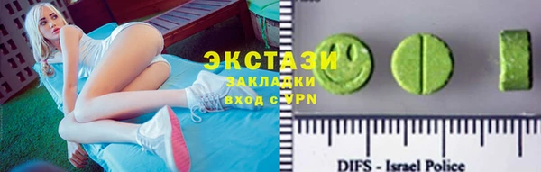 мескалин Гусев