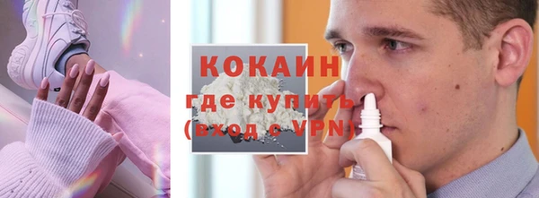 spice Гусь-Хрустальный