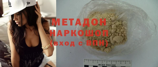 spice Гусь-Хрустальный