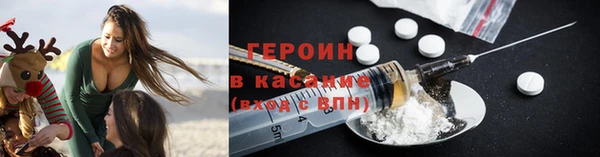 метамфетамин Гусиноозёрск