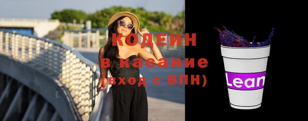 мескалин Гусев