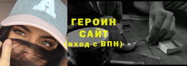 spice Гусь-Хрустальный