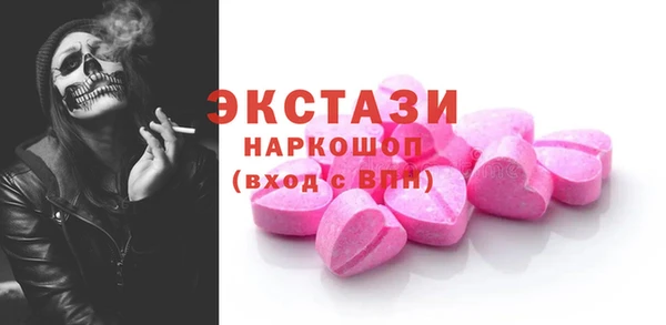 мескалин Гусев