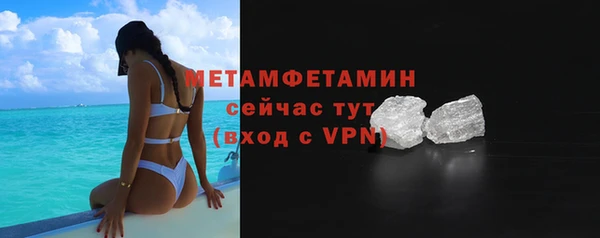 метамфетамин Гусиноозёрск