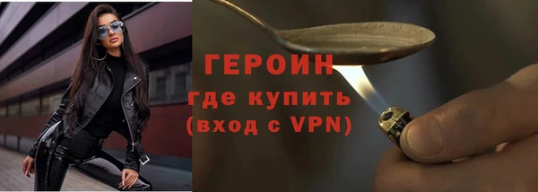 метамфетамин Гусиноозёрск
