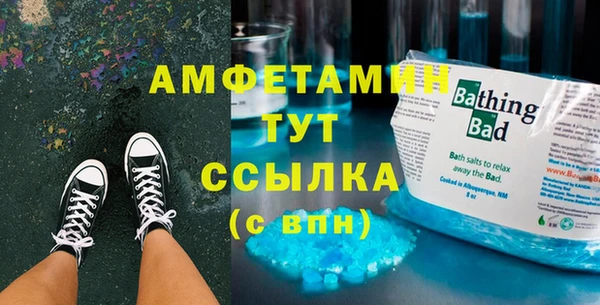 spice Гусь-Хрустальный