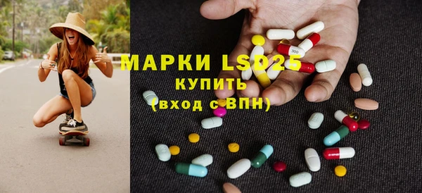 мескалин Гусев