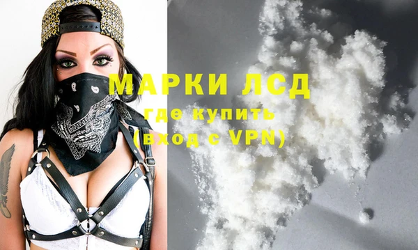 метамфетамин Гусиноозёрск