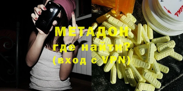 метамфетамин Гусиноозёрск