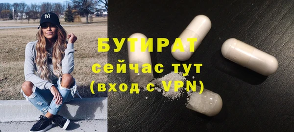 мескалин Гусев
