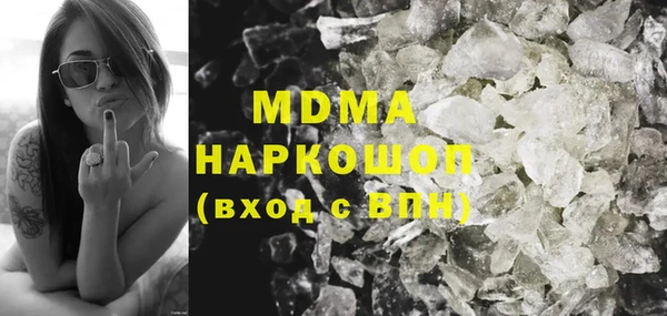 мескалин Гусев