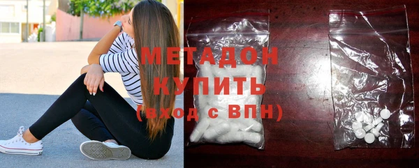 spice Гусь-Хрустальный