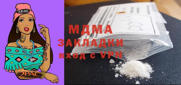 spice Гусь-Хрустальный