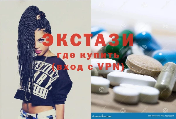 мескалин Гусев