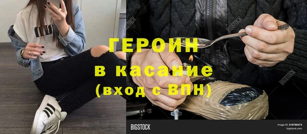 метамфетамин Гусиноозёрск