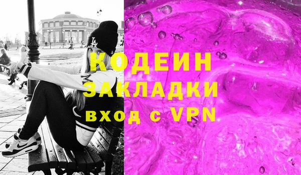 мескалин Гусев