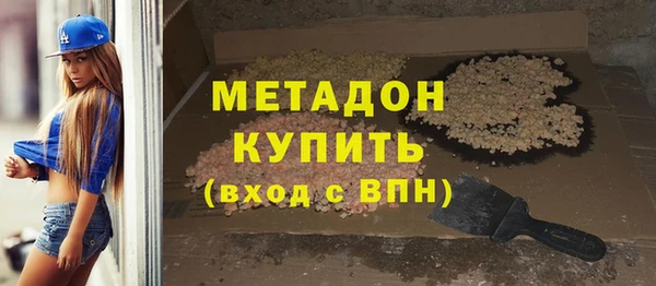 метамфетамин Гусиноозёрск