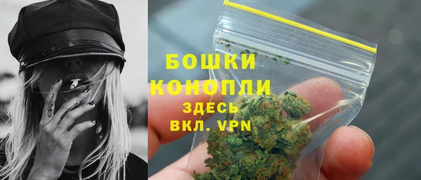 метамфетамин Гусиноозёрск