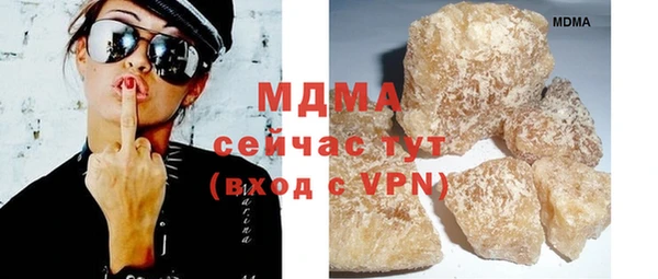 spice Гусь-Хрустальный