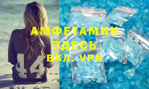 мескалин Гусев