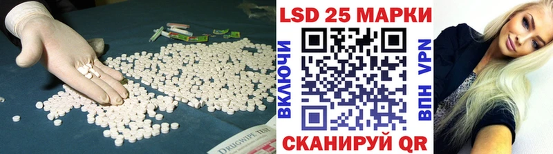 гидра ССЫЛКА  Камбарка  Лсд 25 экстази ecstasy 