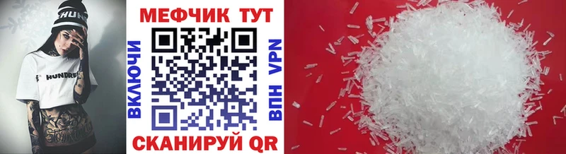 Меф 4 MMC  наркошоп  mega онион  Камбарка 