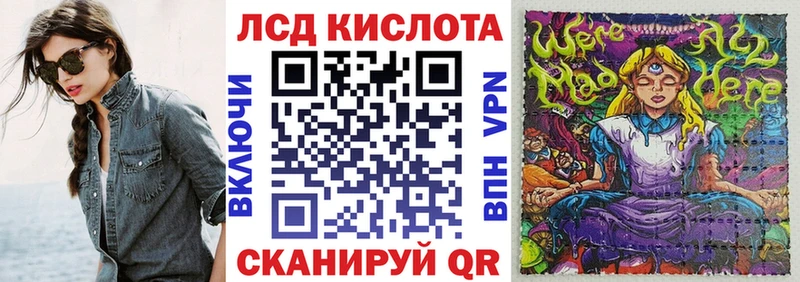 Марки 25I-NBOMe 1,8мг  Камбарка 
